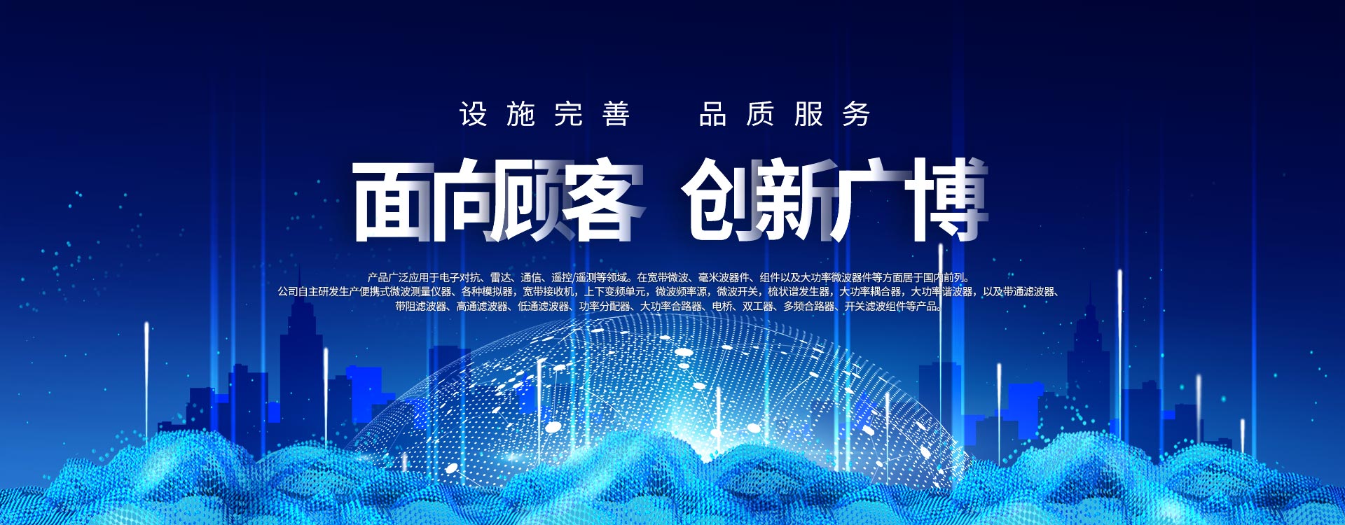 成都九游会科技