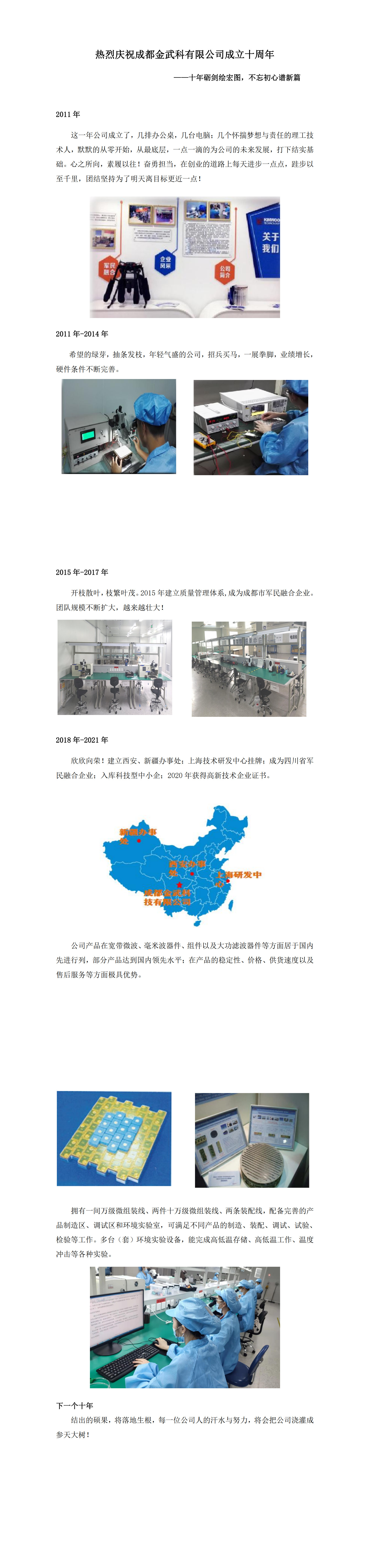 九游会